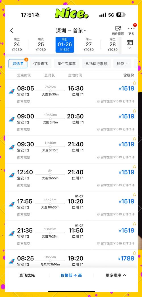 上海航空貨運市場價上海航空貨運市場價格表