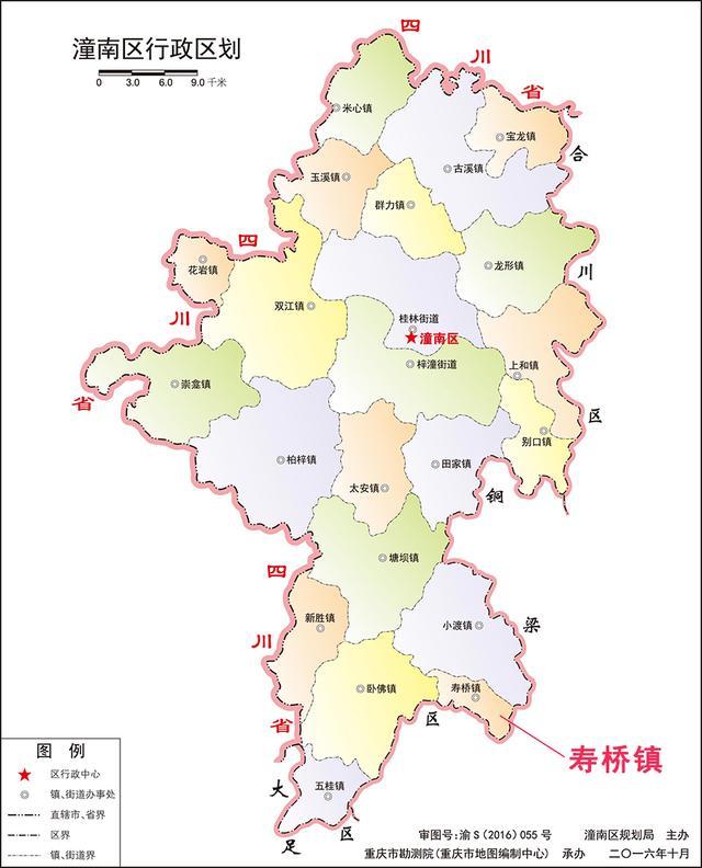 蘇州至潼南縣貨運站蘇州至潼南縣貨運站電話
