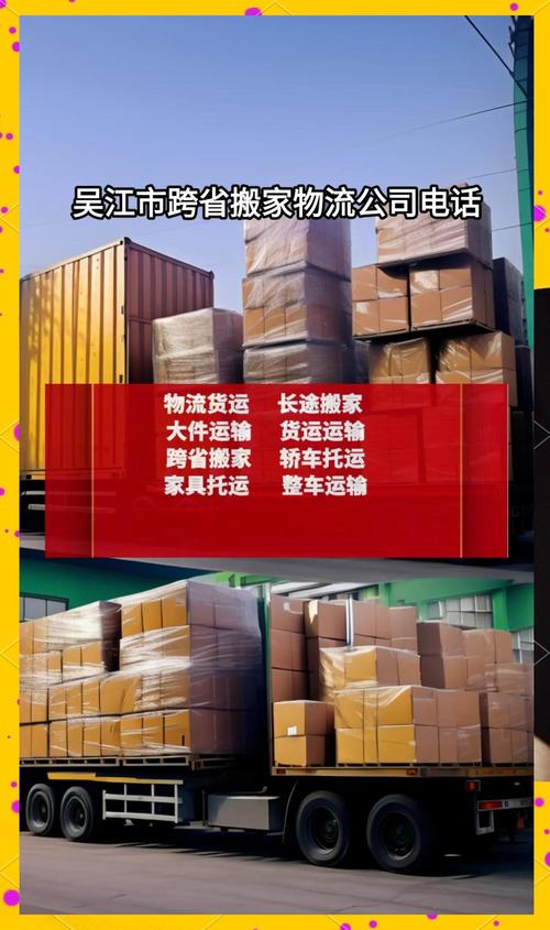 義烏到洪湖正規貨運公司義烏到洪湖正規貨運公司有哪些