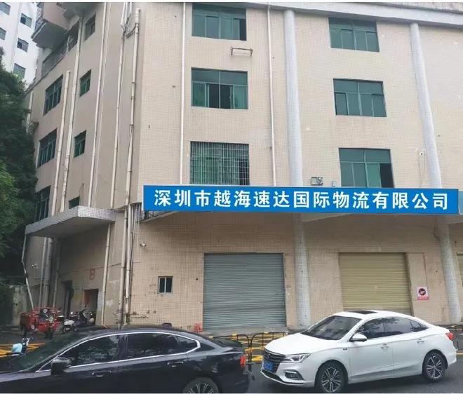 深圳十大國際貨運深圳十大國際貨運公司