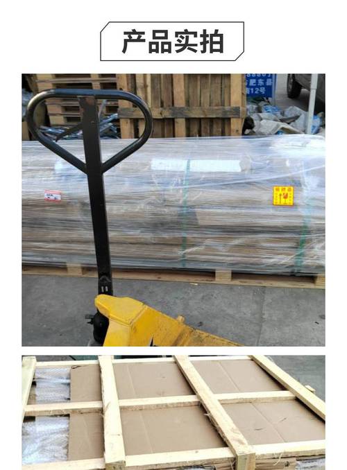 貨運長途用品貨運長途用品有哪些