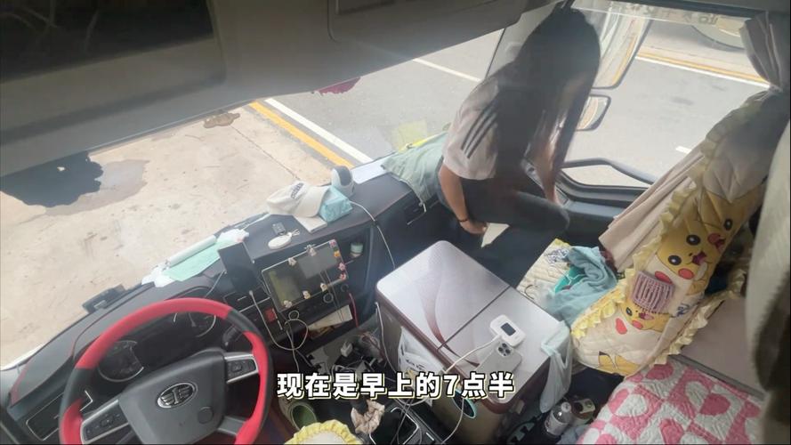 西安貨運女貨運司機西安