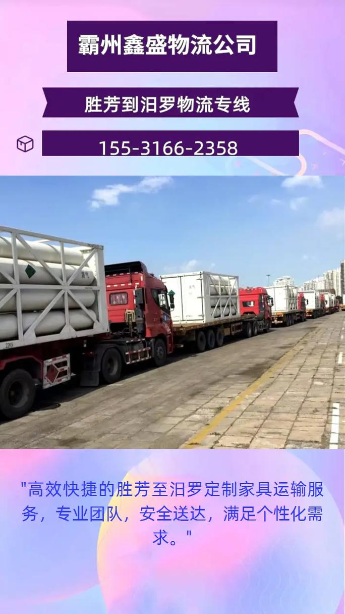 貨運哪個公司貨運哪個公司好