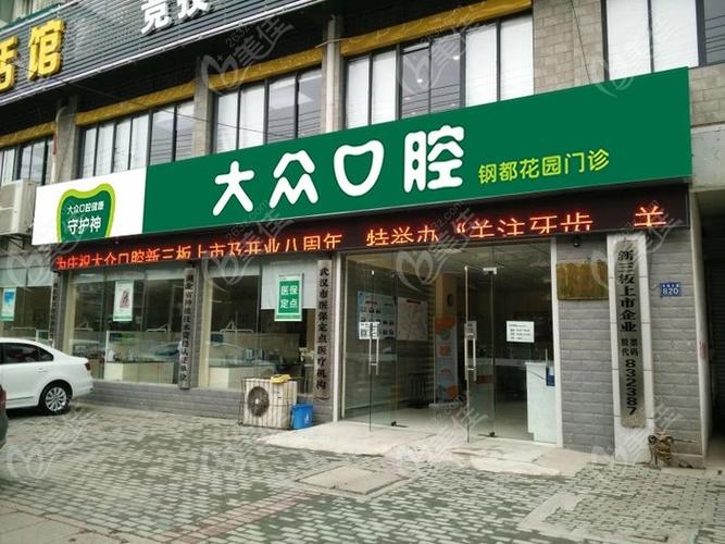 大眾貨運(yùn)地址大眾貨運(yùn)地址查詢