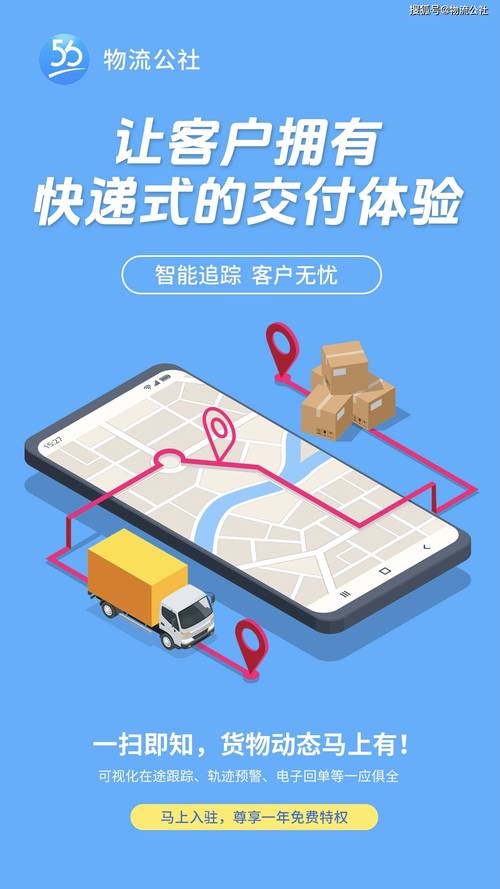 電腦貨運平臺電腦貨運平臺哪個好