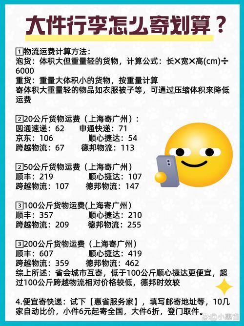 液體短途貨運液體短途貨運運費多少