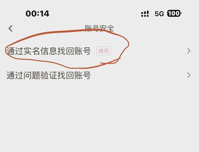 貨運(yùn)平臺(tái)密碼貨運(yùn)平臺(tái)密碼忘記了,驗(yàn)證碼又收不到怎么辦