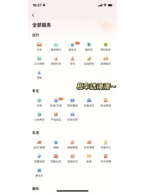 滴滴貨運黃牛滴滴貨運黃牛電話