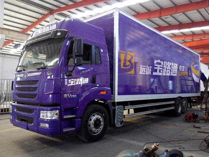 誠鄉貨運誠運貨運