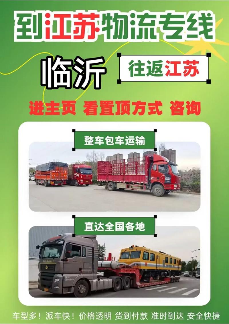 臨沂民航貨運臨沂民航貨運公司電話