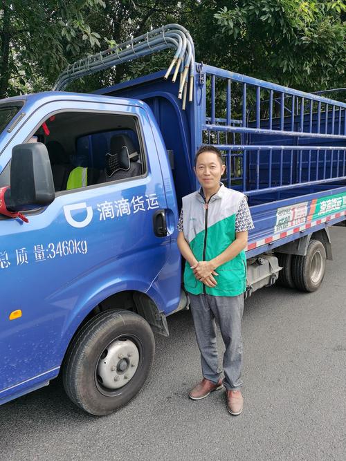 東莞滴滴貨運東莞滴滴貨運有單嗎