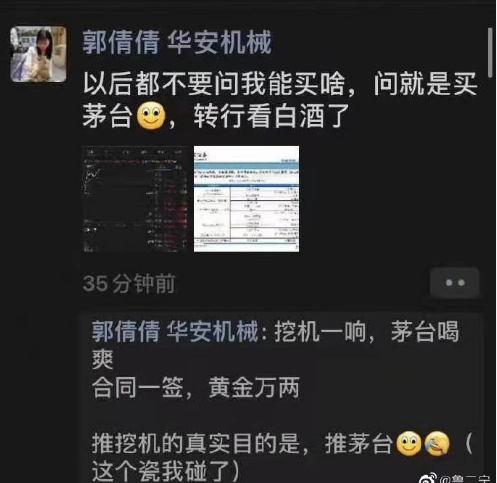 貨運(yùn)轉(zhuǎn)行貨運(yùn)轉(zhuǎn)行做餐飲該怎樣發(fā)朋友圈呢