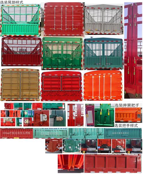 貨運中置軸中置軸貨運車