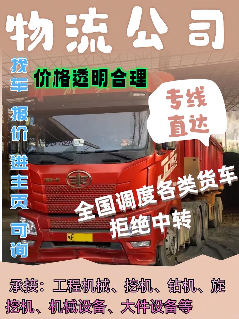 中轉(zhuǎn)貨運(yùn)物流中轉(zhuǎn)貨運(yùn)物流怎么收費(fèi)