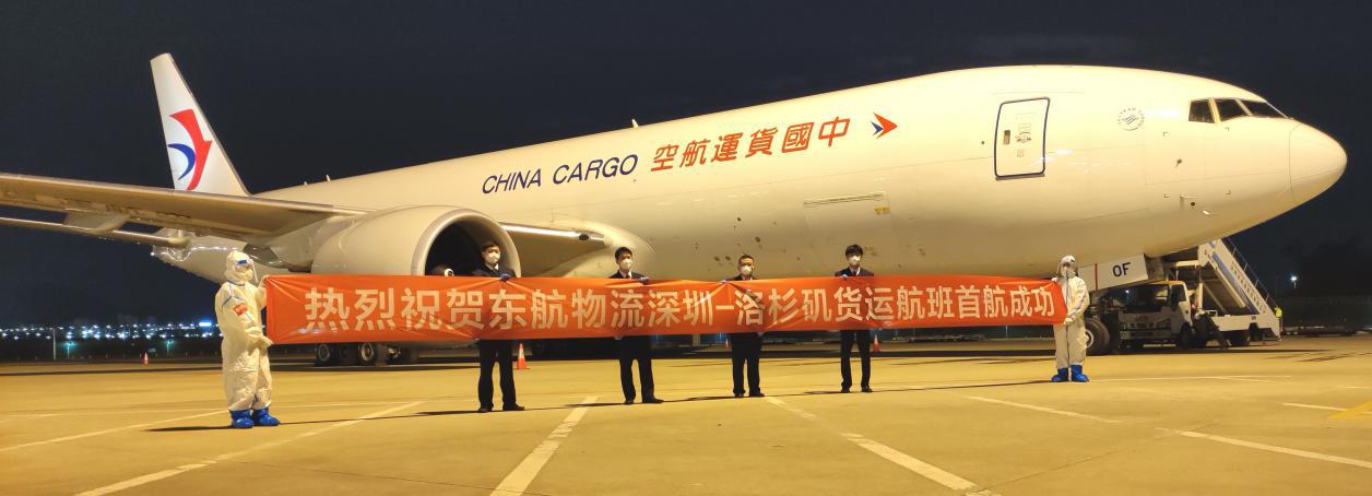 東航 貨運(yùn) 查詢東航貨運(yùn)查詢系統(tǒng)