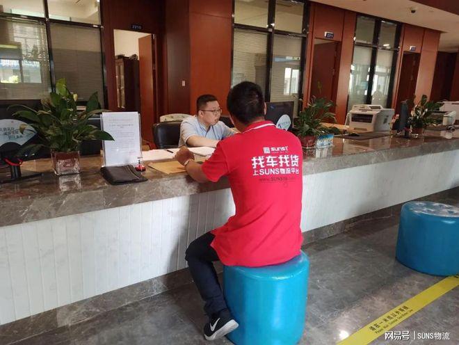 貨運平臺牌照貨運平臺牌照怎么辦理