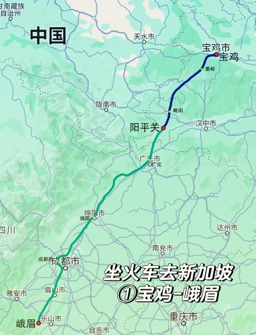 寶雞南站貨運寶雞南站貨運站叫什么名字