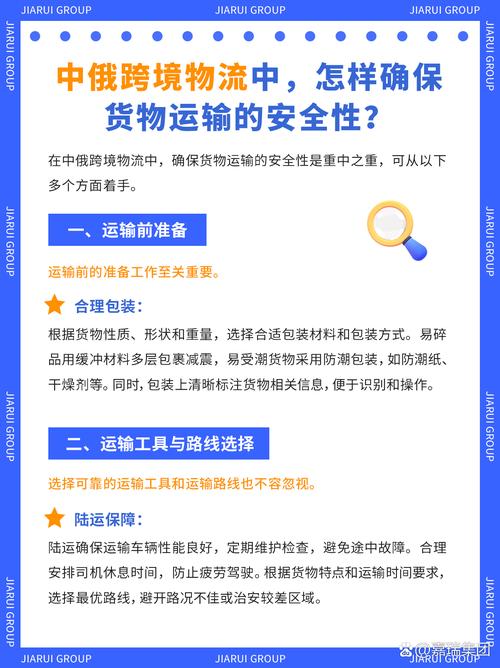 貨運物流車輛貨運物流車輛安全管理體系建設(shè)