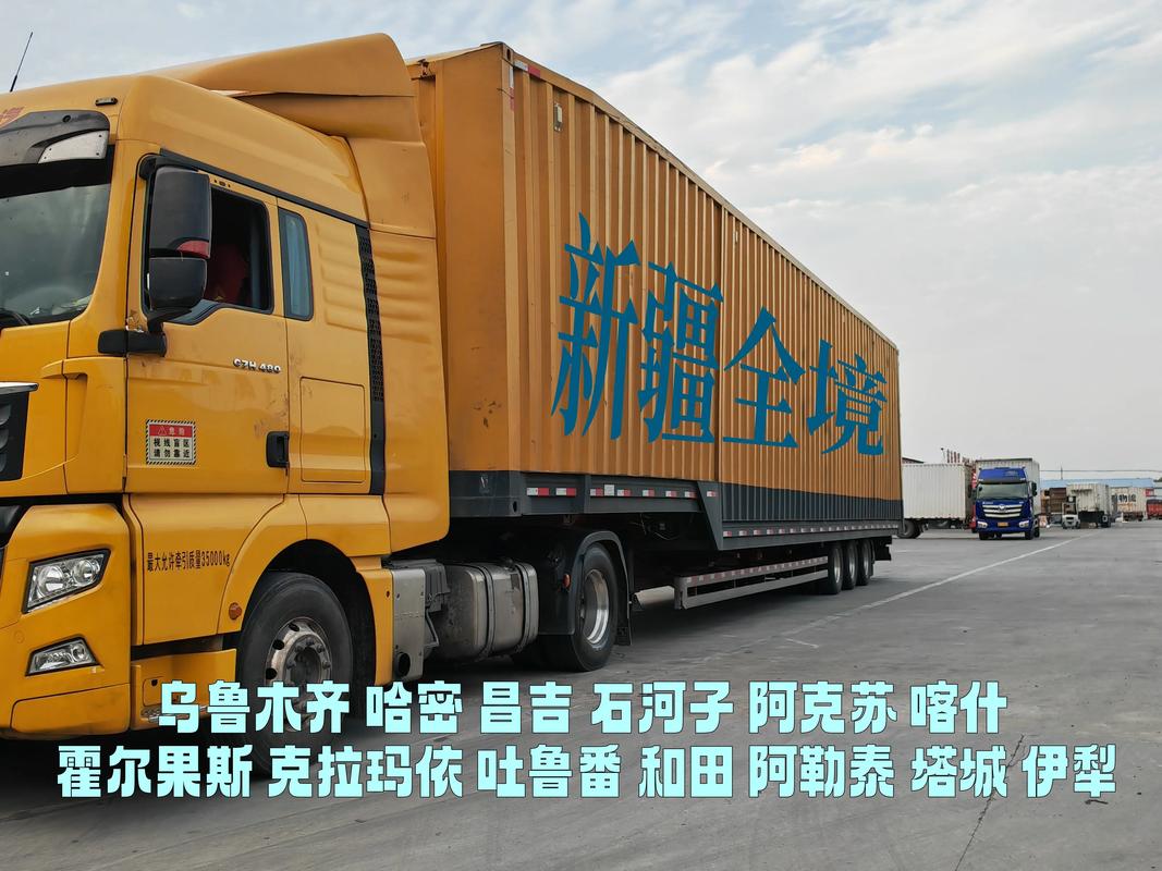 運輸貨運專線運輸貨運專線包括哪些