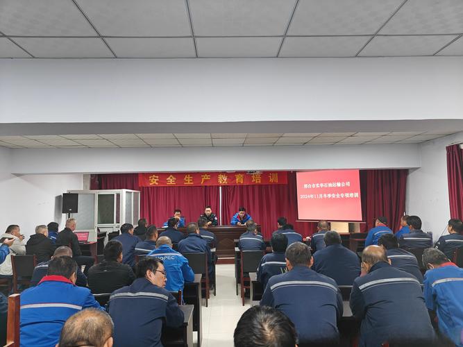 交警貨運(yùn)教育交警貨運(yùn)教育培訓(xùn)內(nèi)容