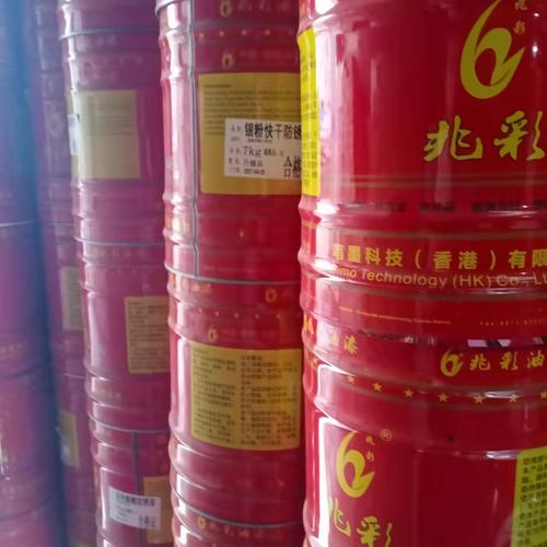 香港油漆貨運香港油漆貨運價格表