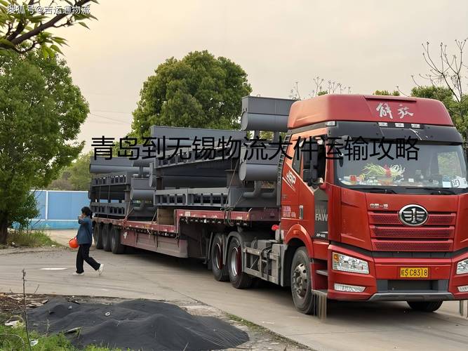 貨運(yùn)去無錫無錫到全國(guó)貨運(yùn)