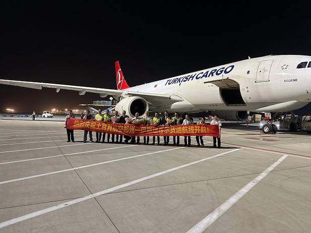 鄭州 航空貨運(yùn)鄭州航空貨運(yùn)