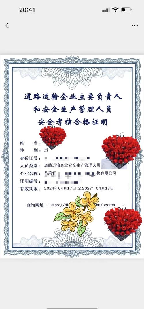 道路貨運(yùn)考點(diǎn)道路貨物運(yùn)輸考試