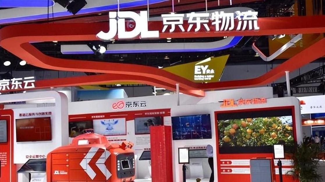 京東云貨運(yùn)京東云物流