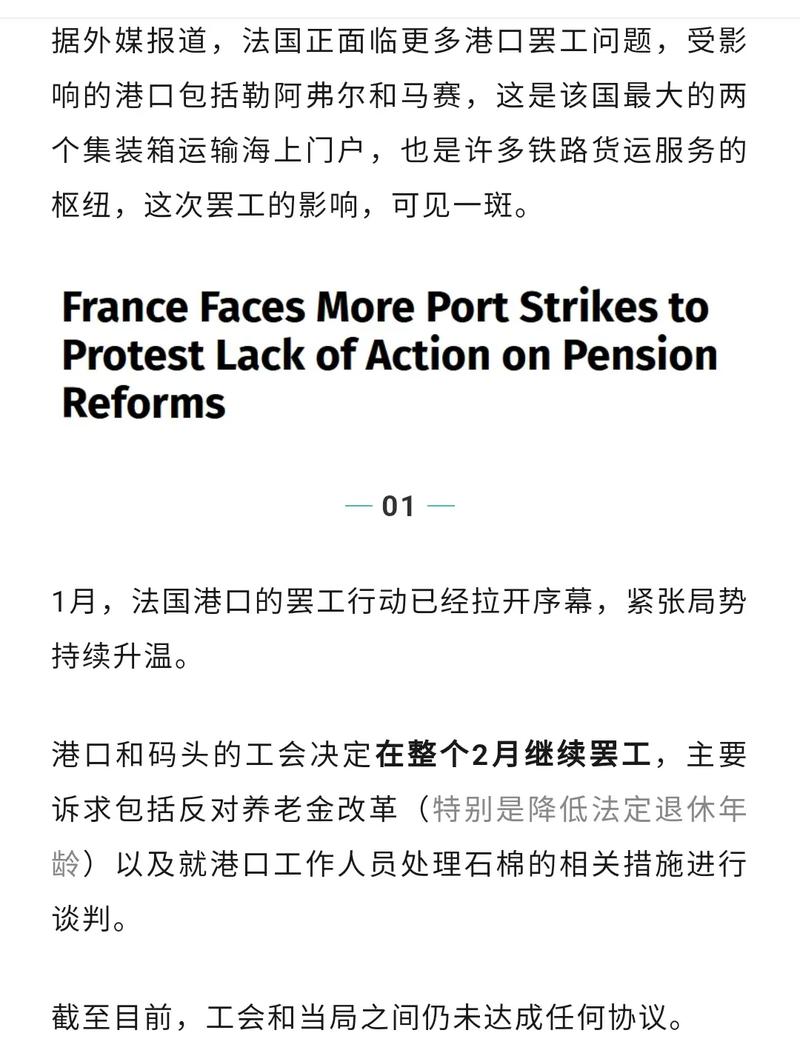 貨運(yùn)恢復(fù)運(yùn)價(jià)貨運(yùn)行業(yè)運(yùn)費(fèi)下跌