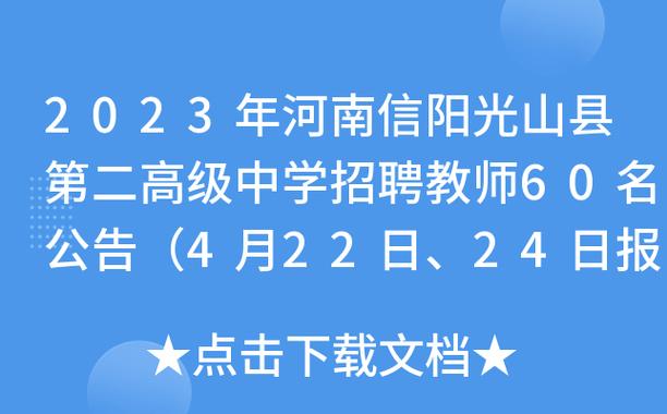 信陽貨運師傅信陽貨運師傅招聘