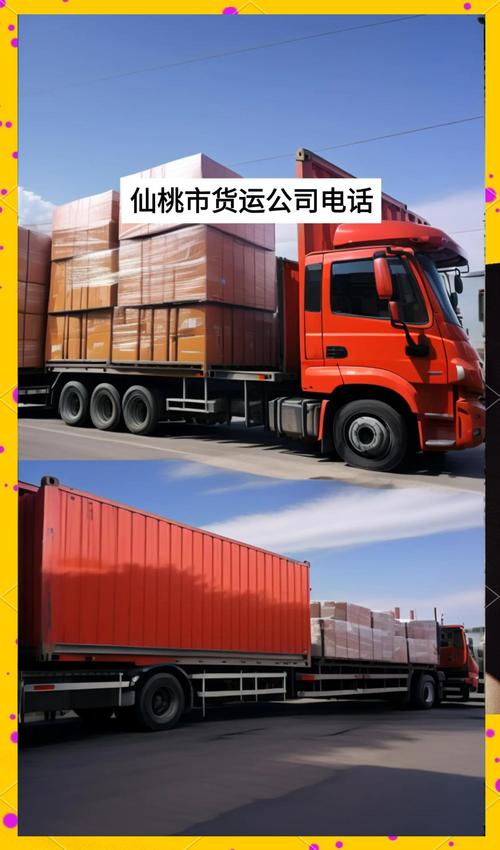 目前貨運(yùn)企業(yè)目前貨運(yùn)企業(yè)有哪些