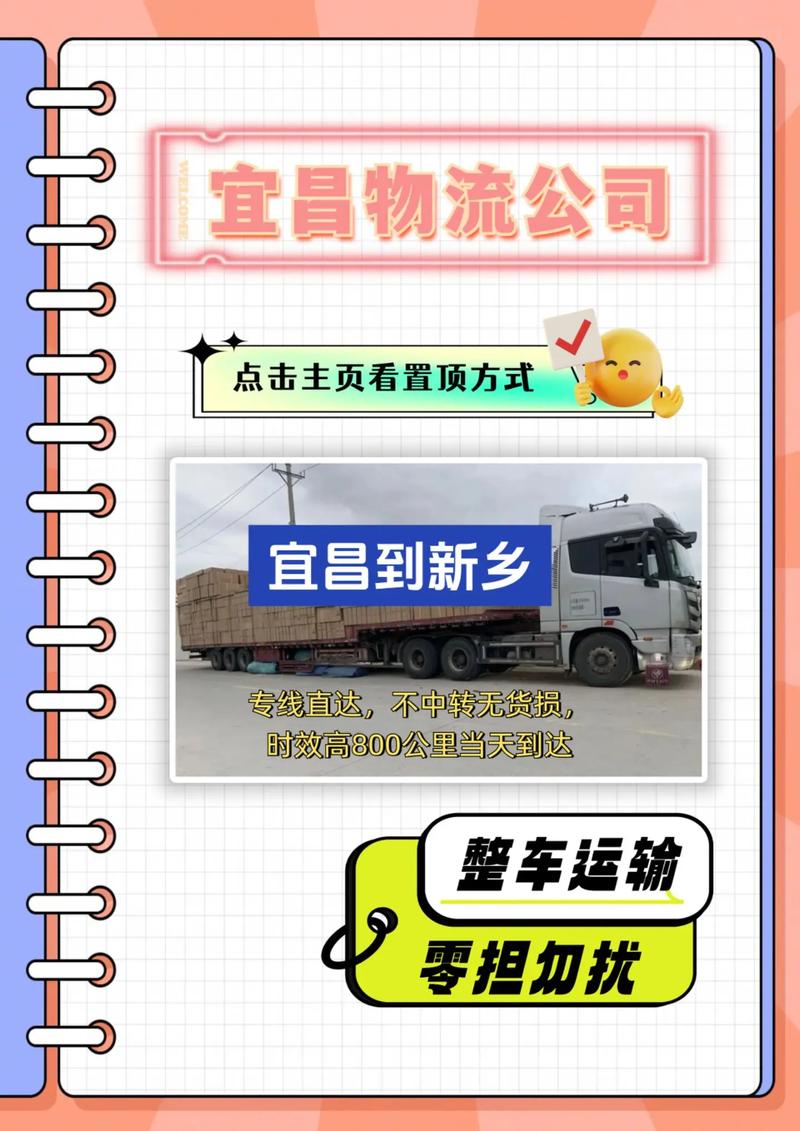 新鄉(xiāng)車站貨運(yùn)新鄉(xiāng)車站貨運(yùn)電話號(hào)碼