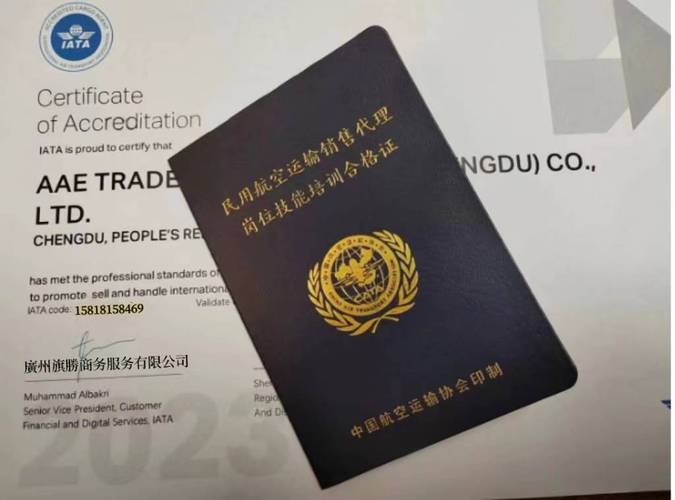 上崗貨運證貨運證上崗證