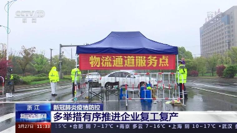 貨運(yùn)物流疫情貨運(yùn)物流疫情防控措施