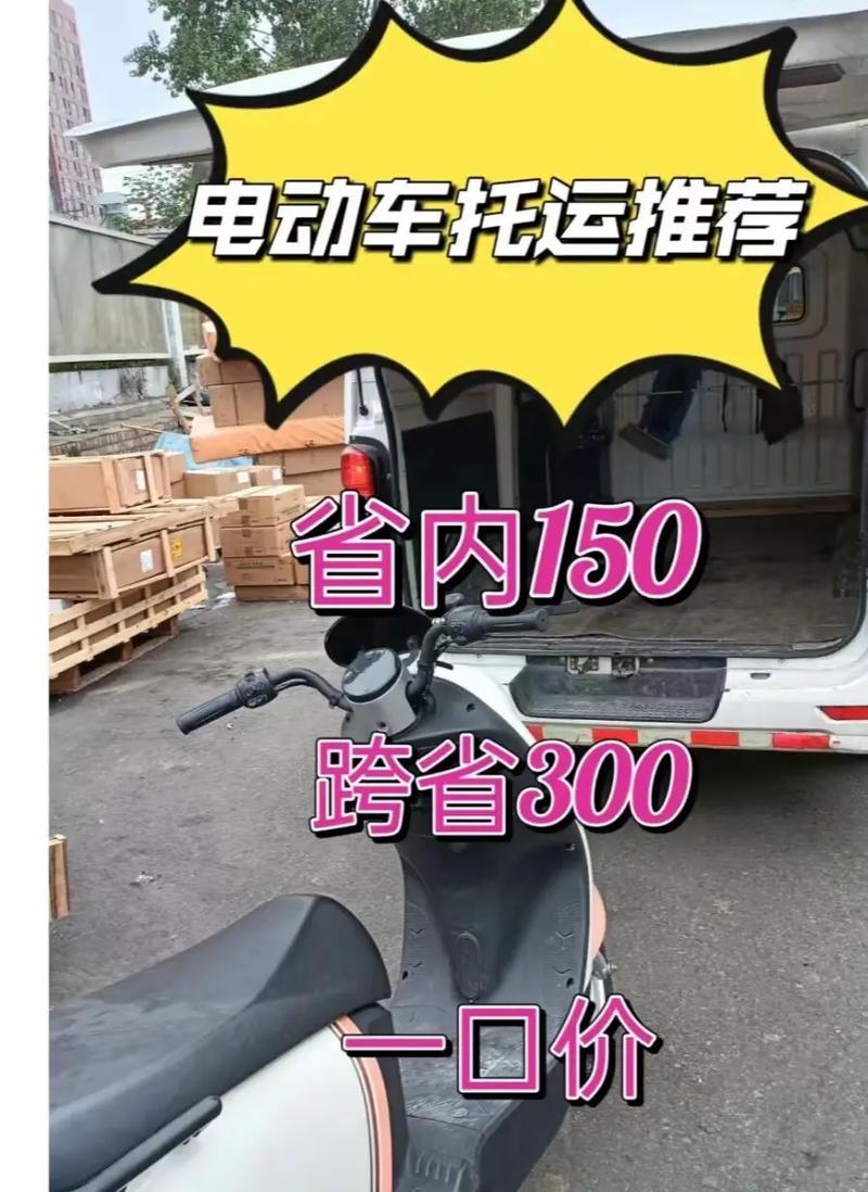 貨運電摩托貨運電動摩托車