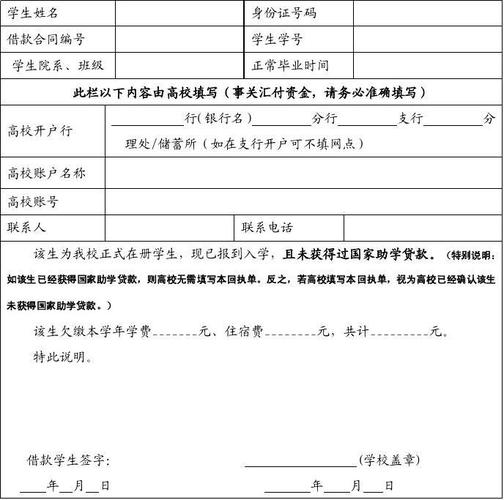 貨運(yùn)合同回單貨運(yùn)合同回單模板