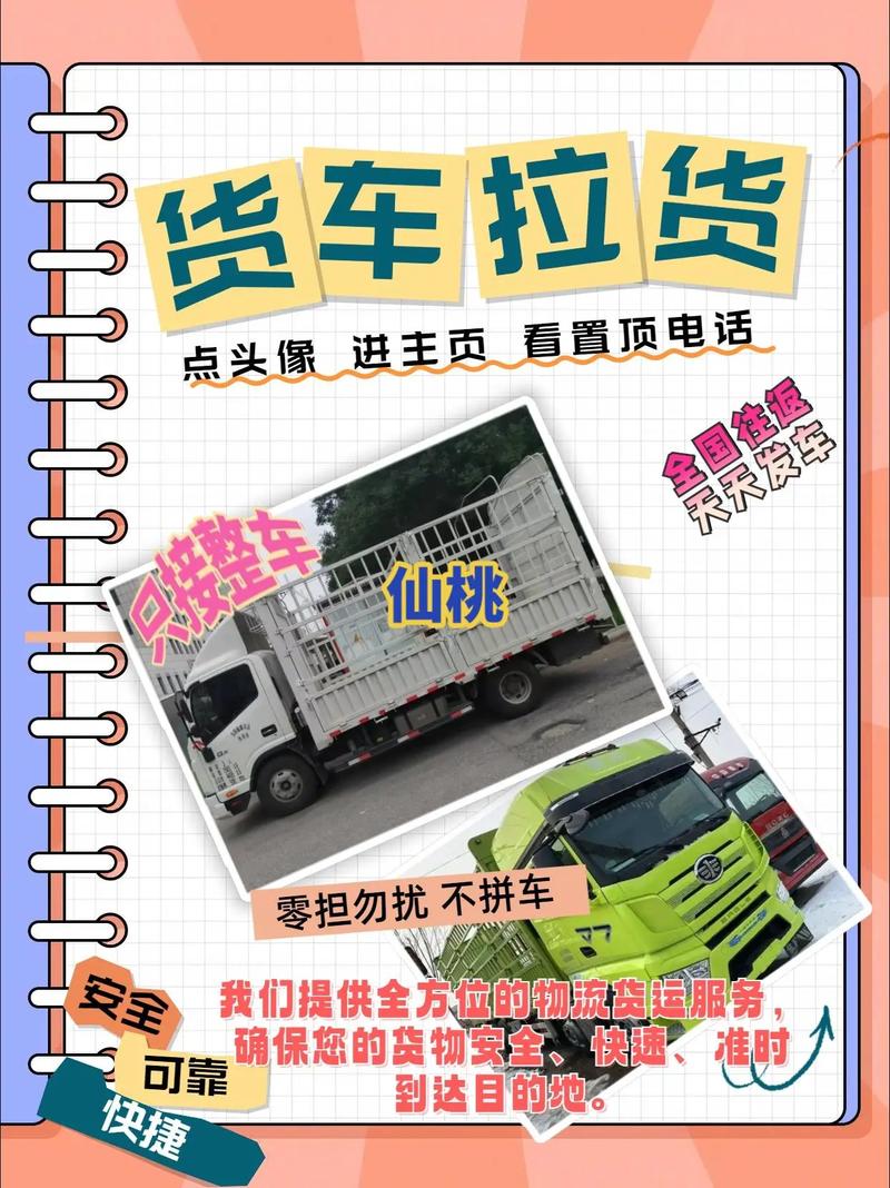 仙桃貨運(yùn)狀況仙桃貨運(yùn)狀況最新消息