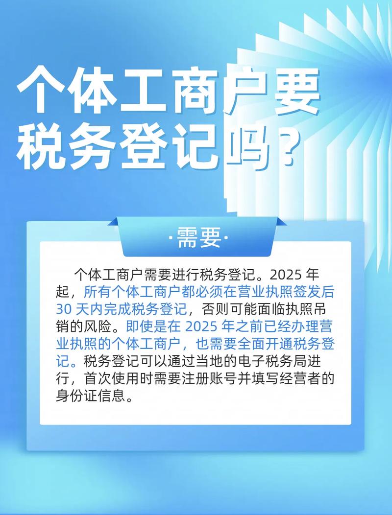 貨運(yùn)個(gè)體0.5%貨運(yùn)個(gè)體工商戶(hù)怎么交稅