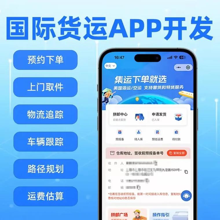 貨運app優(yōu)勢貨運app的價值體現(xiàn)在哪里