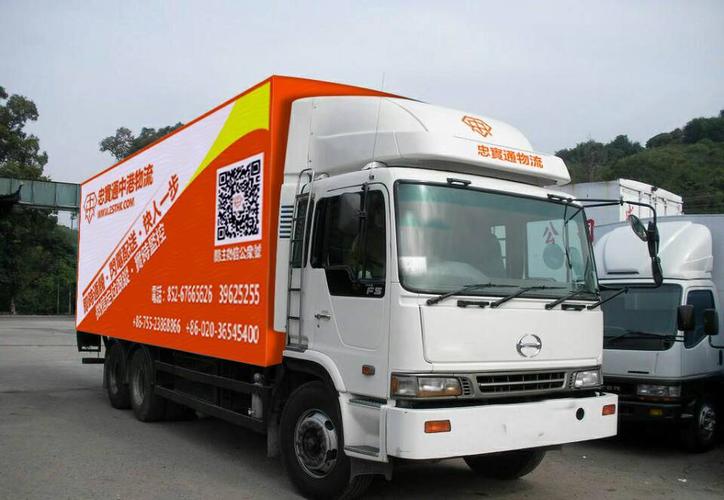 中港貨運(yùn)工資中港貨運(yùn)工資怎么樣