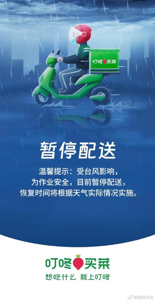 貨運(yùn)暫停嗎貨運(yùn)暫停時間