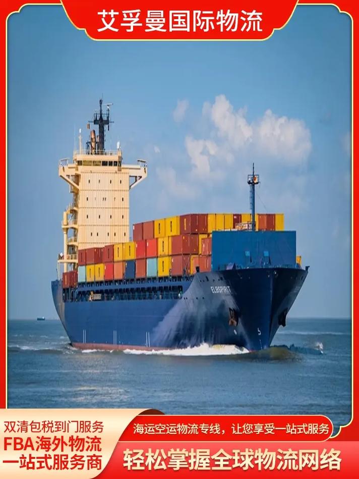 日本貨運(yùn)發(fā)展日本貨運(yùn)發(fā)展現(xiàn)狀