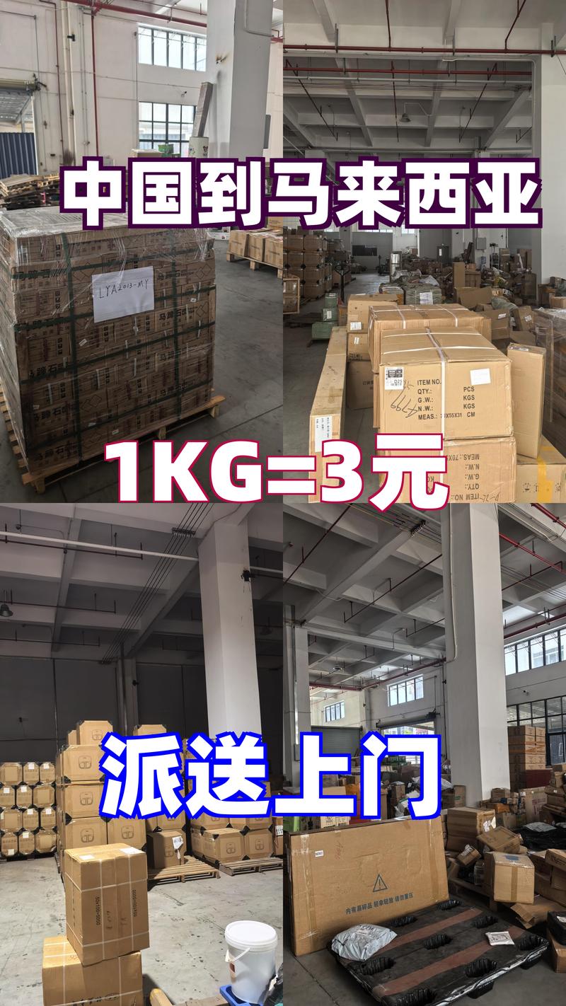 新加坡貨運運輸新加坡貨運運輸公司排名