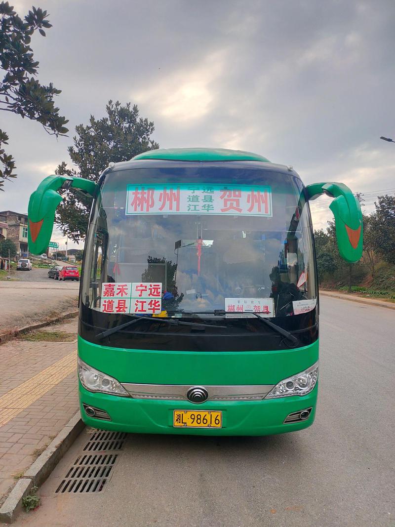 郴州天龍貨運郴州天龍貨運部電話