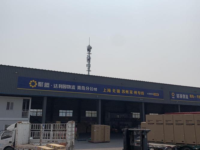 行達(dá)貨運(yùn)行達(dá)物流