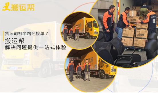 貨運(yùn)司機(jī)經(jīng)歷貨運(yùn)司機(jī)經(jīng)歷簡介